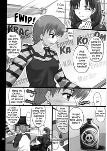 Page 5: 004.jpg | ネコトラ -ネコ科のお姉さんは好きですか- | View Page!