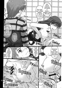 Page 11: 010.jpg | ネコトラ -ネコ科のお姉さんは好きですか- | View Page!