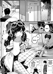 Page 5: 004.jpg | 猫塚ヒビキは今日もことわれない | View Page!