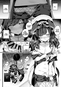 Page 10: 009.jpg | 猫塚ヒビキは今日もことわれない | View Page!