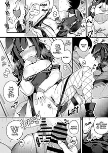 Page 14: 013.jpg | 猫塚ヒビキは今日もことわれない | View Page!
