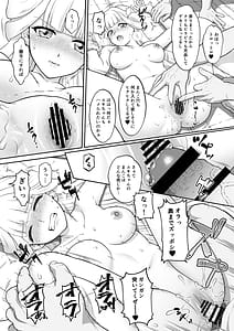 Page 8: 007.jpg | 猫屋敷Yの受難 | View Page!