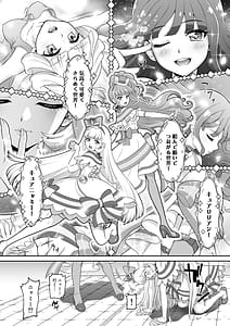 Page 13: 012.jpg | 猫屋敷Yの受難 | View Page!