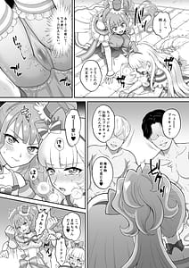 Page 14: 013.jpg | 猫屋敷Yの受難 | View Page!