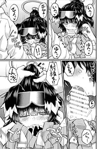 Page 15: 014.jpg | 猫塚ヒビキは役立ちたい | View Page!