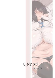 Page 2: 001.jpg | 根暗で地味でもいいですか | View Page!