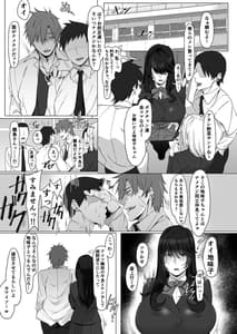 Page 4: 003.jpg | 根暗で地味でもいいですか | View Page!
