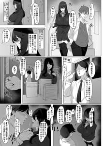 Page 6: 005.jpg | 根暗で地味でもいいですか | View Page!