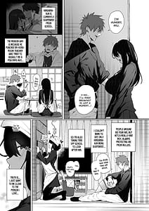 Page 4: 003.jpg | 根暗で地味でもいいですか2 | View Page!