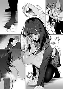 Page 5: 004.jpg | 根暗で地味でもいいですか2 | View Page!
