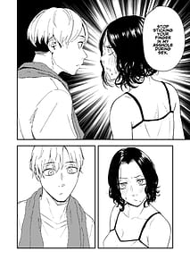Page 6: 005.jpg | 寝耳へ恋の果報人を弄らば穴二つ | View Page!