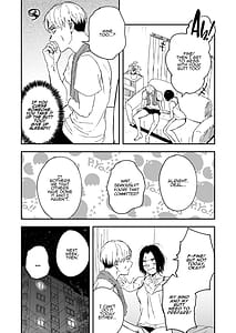 Page 11: 010.jpg | 寝耳へ恋の果報人を弄らば穴二つ | View Page!