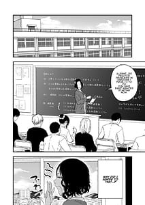 Page 12: 011.jpg | 寝耳へ恋の果報人を弄らば穴二つ | View Page!