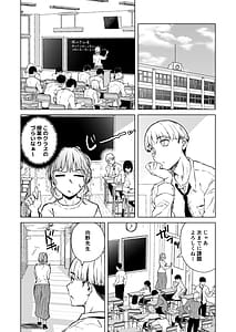 Page 8: 007.jpg | 寝耳へ恋の果報 | View Page!
