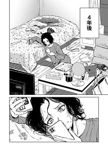 Page 14: 013.jpg | 寝耳へ恋の果報 | View Page!