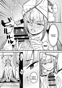Page 9: 008.jpg | ネモ船長の堕とし「あな」 | View Page!