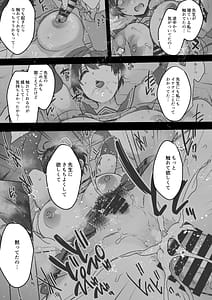 Page 6: 005.jpg | ねむらずひめごと | View Page!