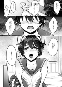 Page 7: 006.jpg | ねむらずひめごと | View Page!