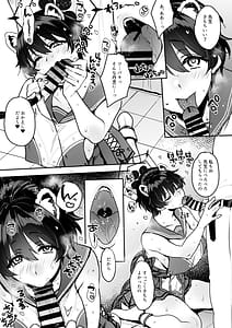 Page 10: 009.jpg | ねむらずひめごと | View Page!