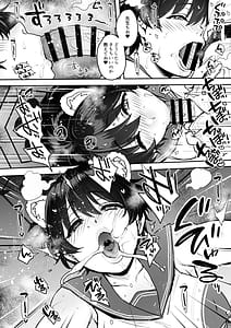Page 11: 010.jpg | ねむらずひめごと | View Page!