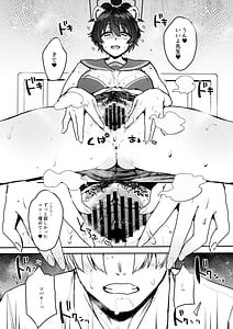 Page 15: 014.jpg | ねむらずひめごと | View Page!