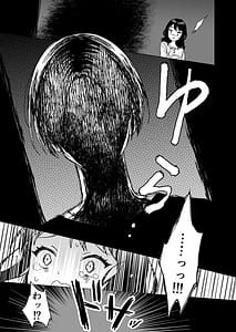 Page 9: 008.jpg | 眠れないお泊り会の夜、親友のお兄さんとー | View Page!