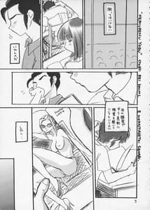 Page 4: 003.jpg | 眠れぬ夜 | View Page!