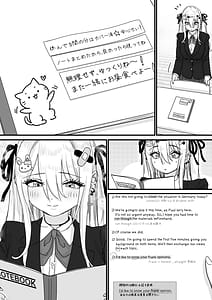 Page 8: 007.jpg | 眠れる天使と仕組まれた罠 | View Page!
