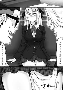 Page 14: 013.jpg | 眠れる天使と仕組まれた罠 | View Page!