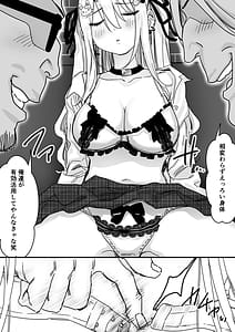 Page 16: 015.jpg | 眠れる天使と仕組まれた罠 | View Page!