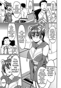 Page 2: 001.jpg | 眠り姫淫ドリーム | View Page!