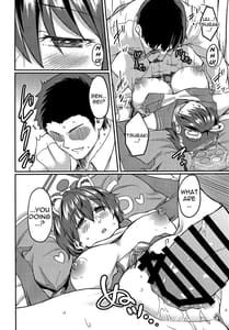 Page 13: 012.jpg | 眠り姫淫ドリーム | View Page!