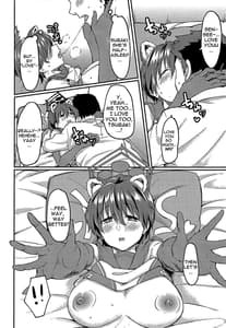 Page 15: 014.jpg | 眠り姫淫ドリーム | View Page!