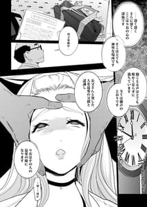 Page 16: 015.jpg | NTR 眠り姫 vol.2 | View Page!