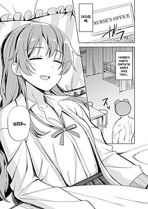 Page 3: 002.jpg | 眠り姫の誘惑 | View Page!