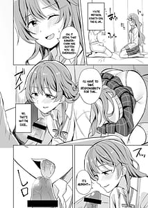 Page 6: 005.jpg | 眠り姫の誘惑 | View Page!