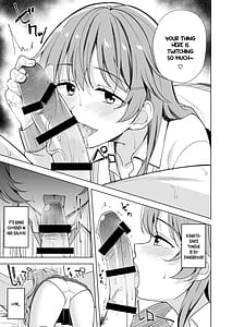 Page 7: 006.jpg | 眠り姫の誘惑 | View Page!