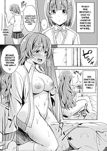 Page 13: 012.jpg | 眠り姫の誘惑 | View Page!
