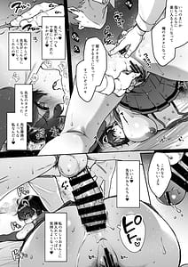 Page 15: 014.jpg | ねむりひめごと裏 | View Page!