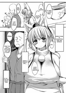 Page 2: 001.jpg | 眠っている椛のお尻があまりにもスケベなのでオナホ感覚で使わせてもらう本 | View Page!