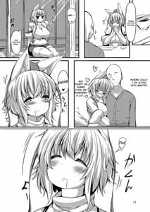 Page 10: 009.jpg | 眠っている椛のお尻があまりにもスケベなのでオナホ感覚で使わせてもらう本 | View Page!