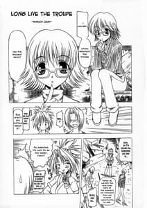 Page 6: 005.jpg | 念乳 | View Page!