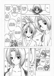 Page 7: 006.jpg | 念乳 | View Page!