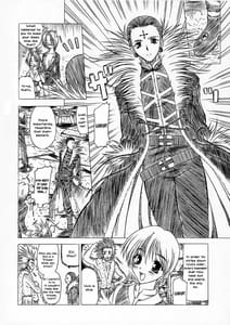 Page 15: 014.jpg | 念乳 | View Page!