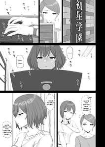 Page 2: 001.jpg | 根緒先生の選択 | View Page!