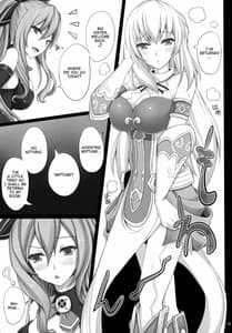 Page 14: 013.jpg | ネプビタンH | View Page!