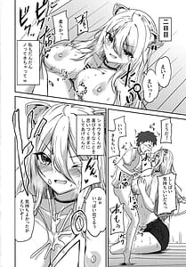 Page 10: 009.jpg | ねぽらぼのお姉さんたちへ-獅白ぼたん編- | View Page!