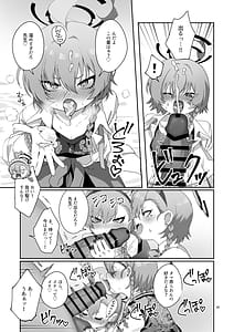 Page 11: 010.jpg | ネル!ネル!ネル!ジェットストリームネルちゃんを仕掛けるぞ! | View Page!