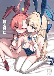 Neru Toki ni | View Image!