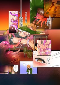 Page 2: 001.jpg | 寝る子は育つ | View Page!